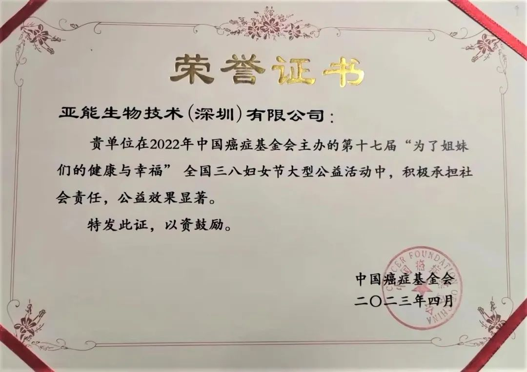 微信圖片_20230915165727.png